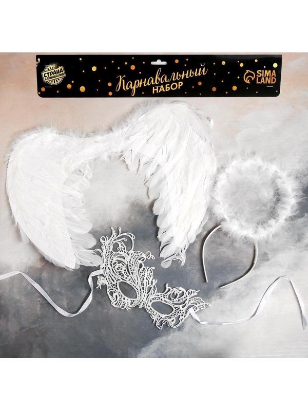 Карнавальный набор «Белый ангел», крылья, маска, ободок