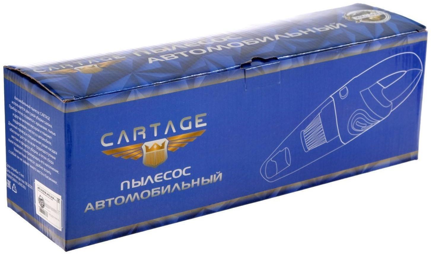 Пылесос автомобильный CARTAGE TURBO, беспроводной, 120 Вт, 12 В, LED подсветка, черный