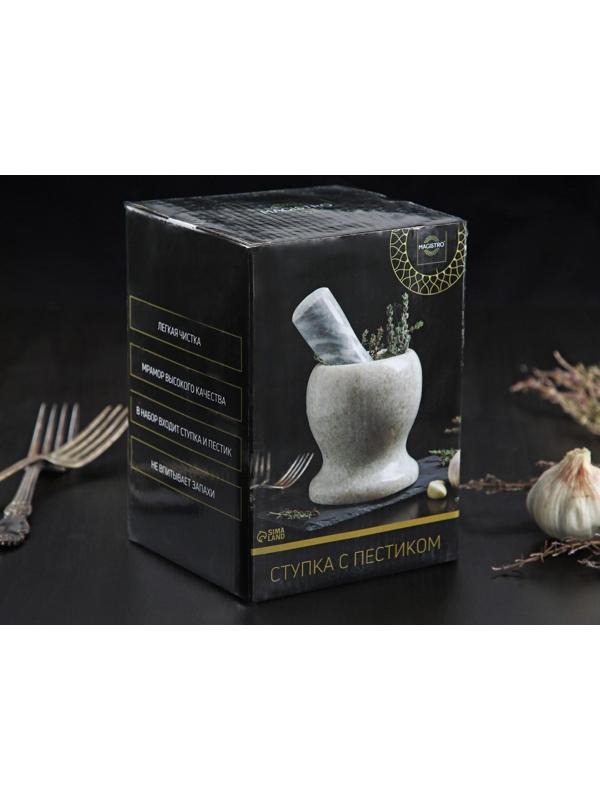 Ступка с толкушкой «Мрамор», из натурального камня, цвет белый