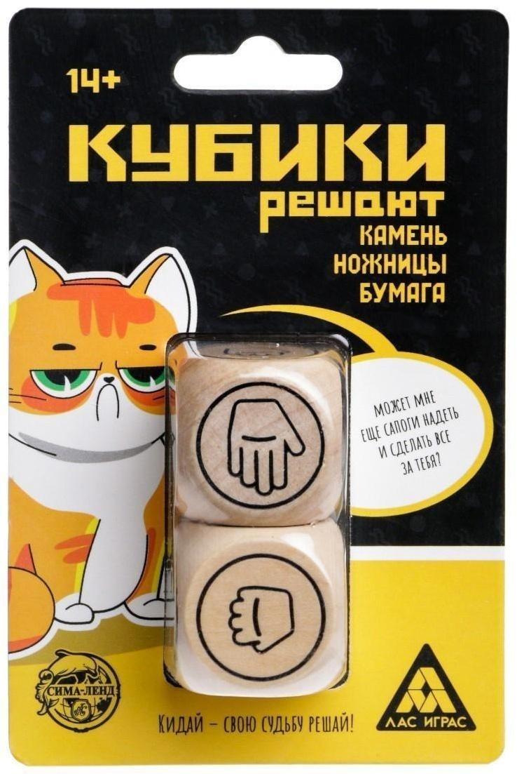 Кубики решают «Камень, ножницы, бумага», 2 кубика, 14+