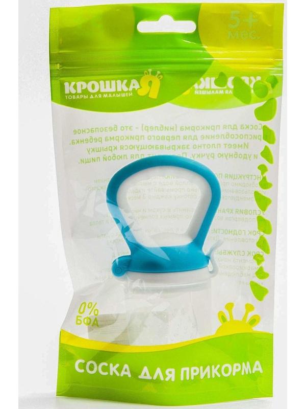 Ниблер для прикорма с силиконовой сеточкой «Подкова», цвет МИКС