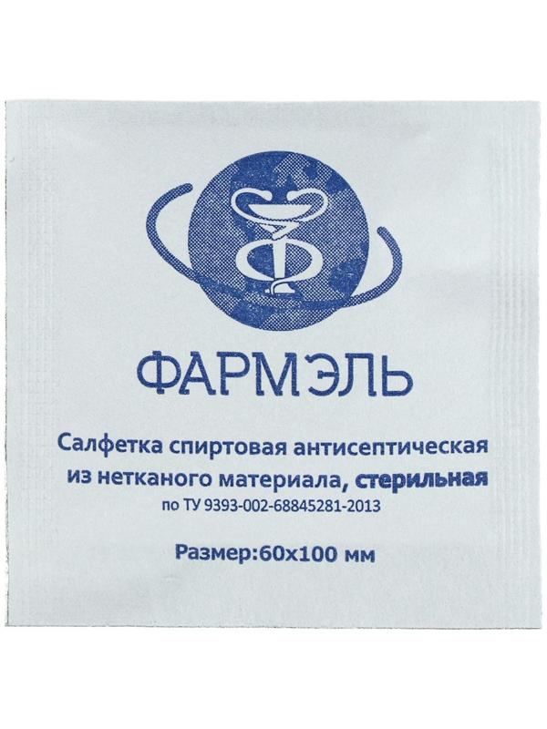 Салфетка спиртовая антисептическая 