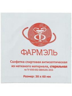 Салфетка спиртовая антисептическая 30х60мм (этиловый спирт) 
