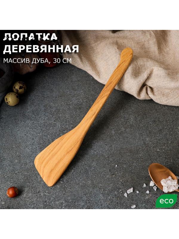 Лопатка деревянная 