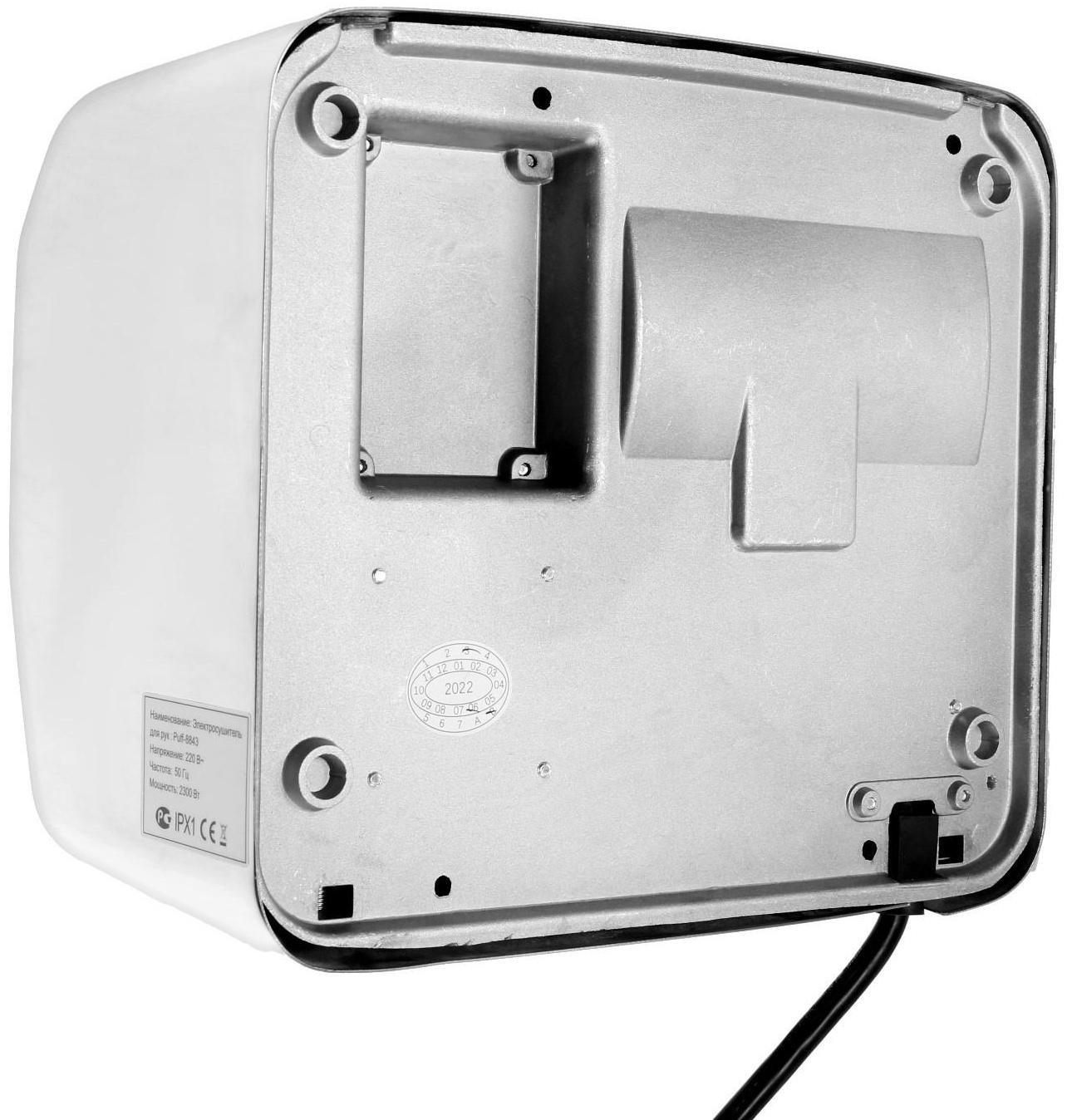 Сушилка для рук Puff-8843, 2.3 кВт, 258х232х200 мм, хром