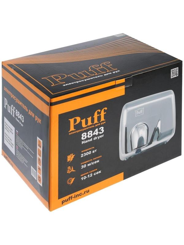 Сушилка для рук Puff-8843, 2.3 кВт, 258х232х200 мм, хром