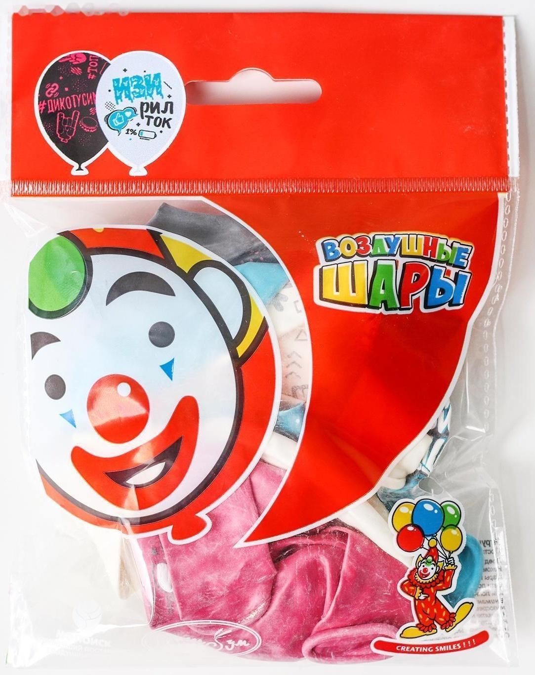 Шар латексный 12