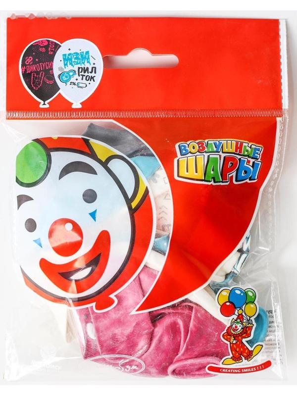 Шар латексный 12