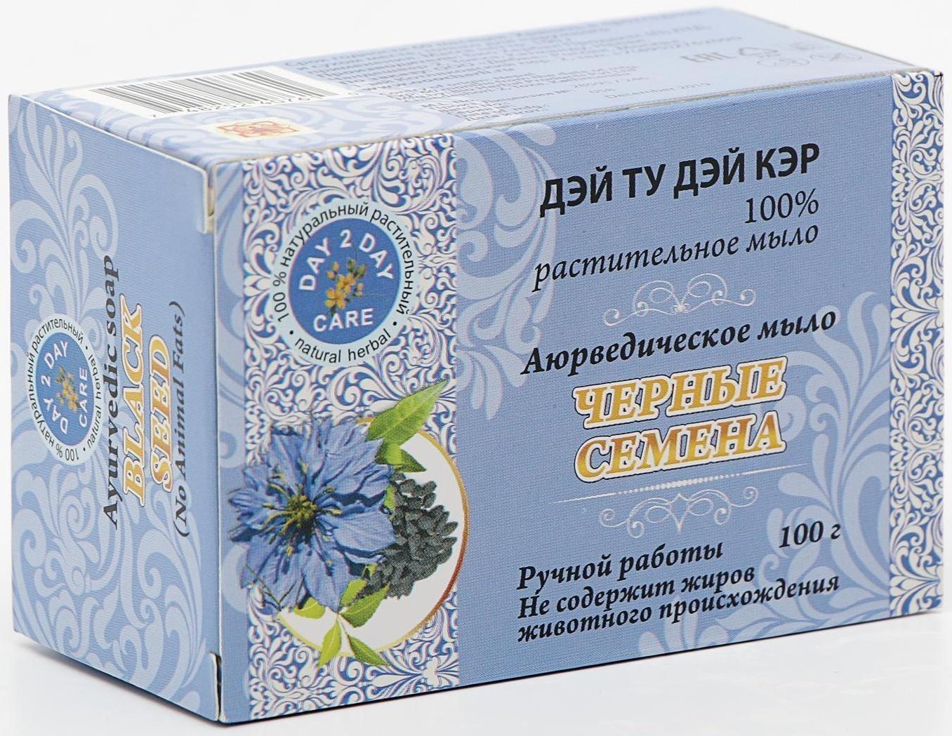 Мыло аюрведическое натуральное «Дэй Ту Дэй Кэр», чёрные семена, 100 г