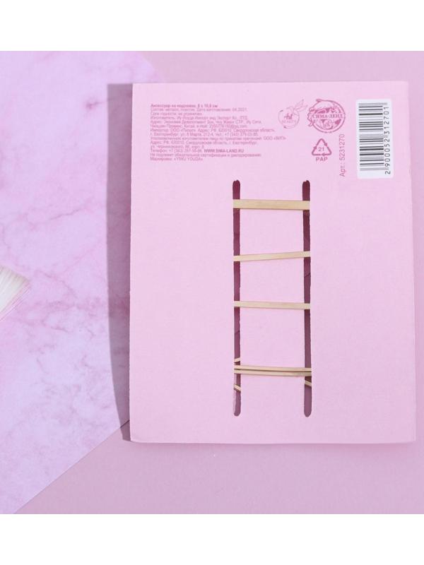 Заколки- невидимки для волос «Украшай мир собой», 4 шт.