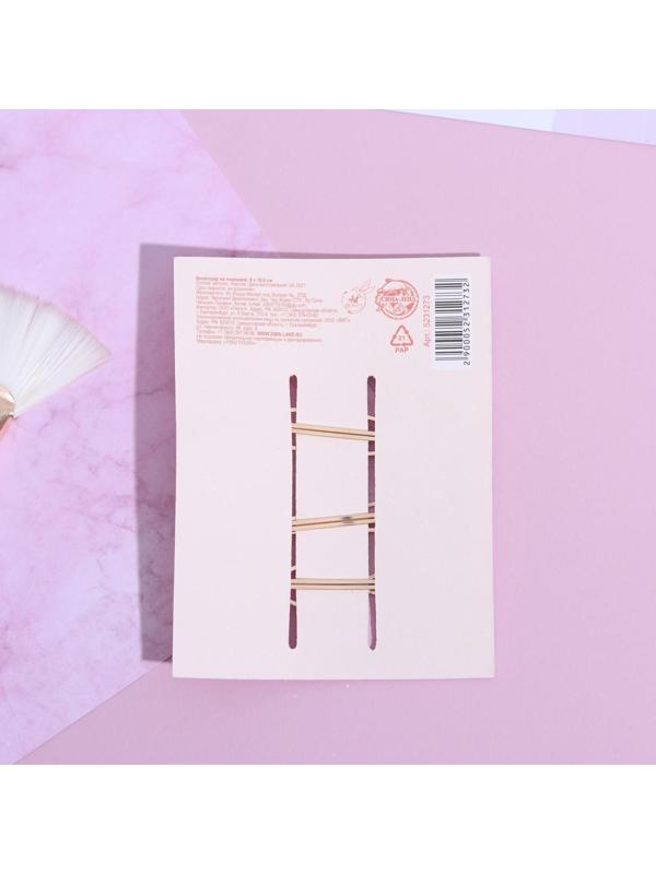 Заколки-невидимки для волос «You are beautiful», 3 шт.