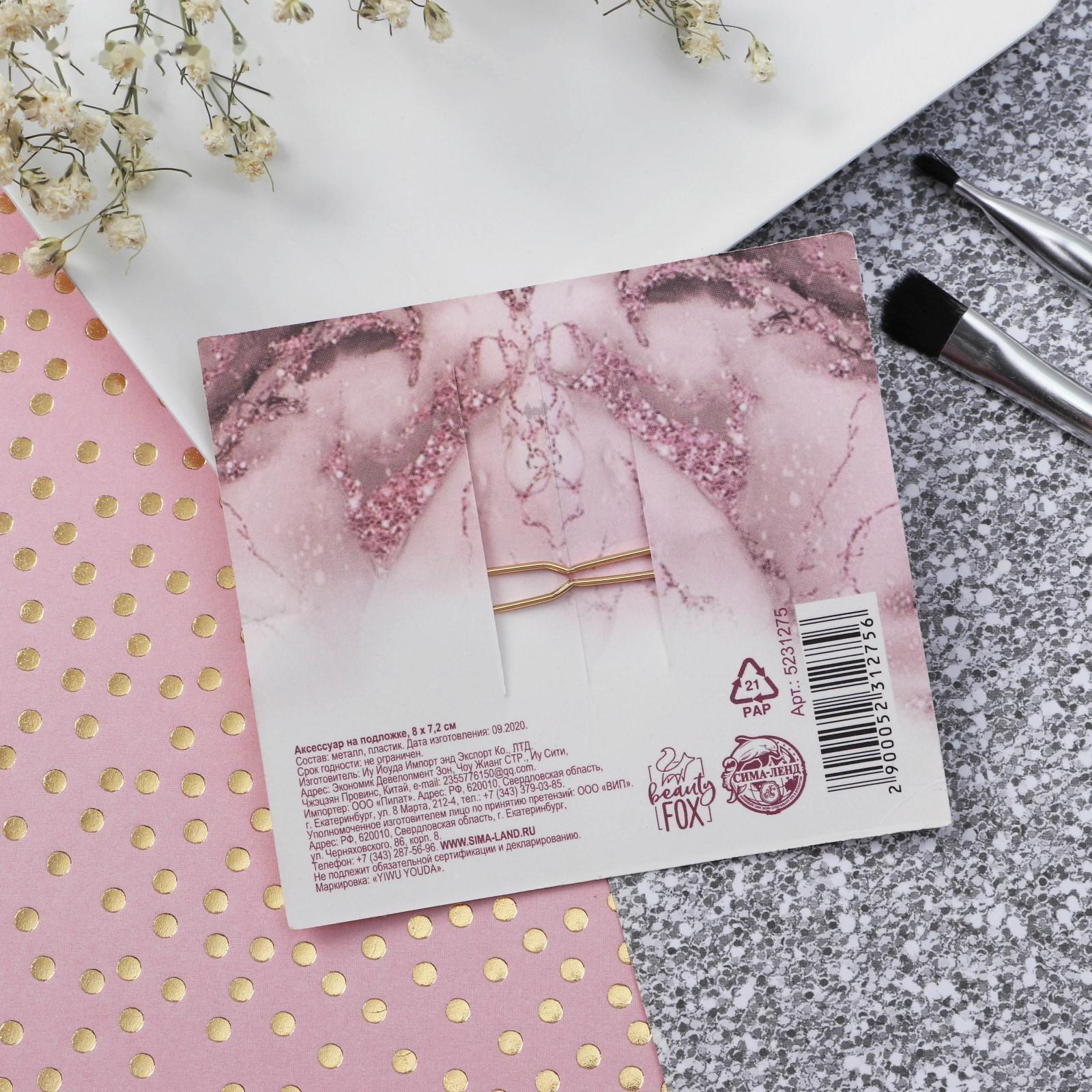 Заколка для волос 