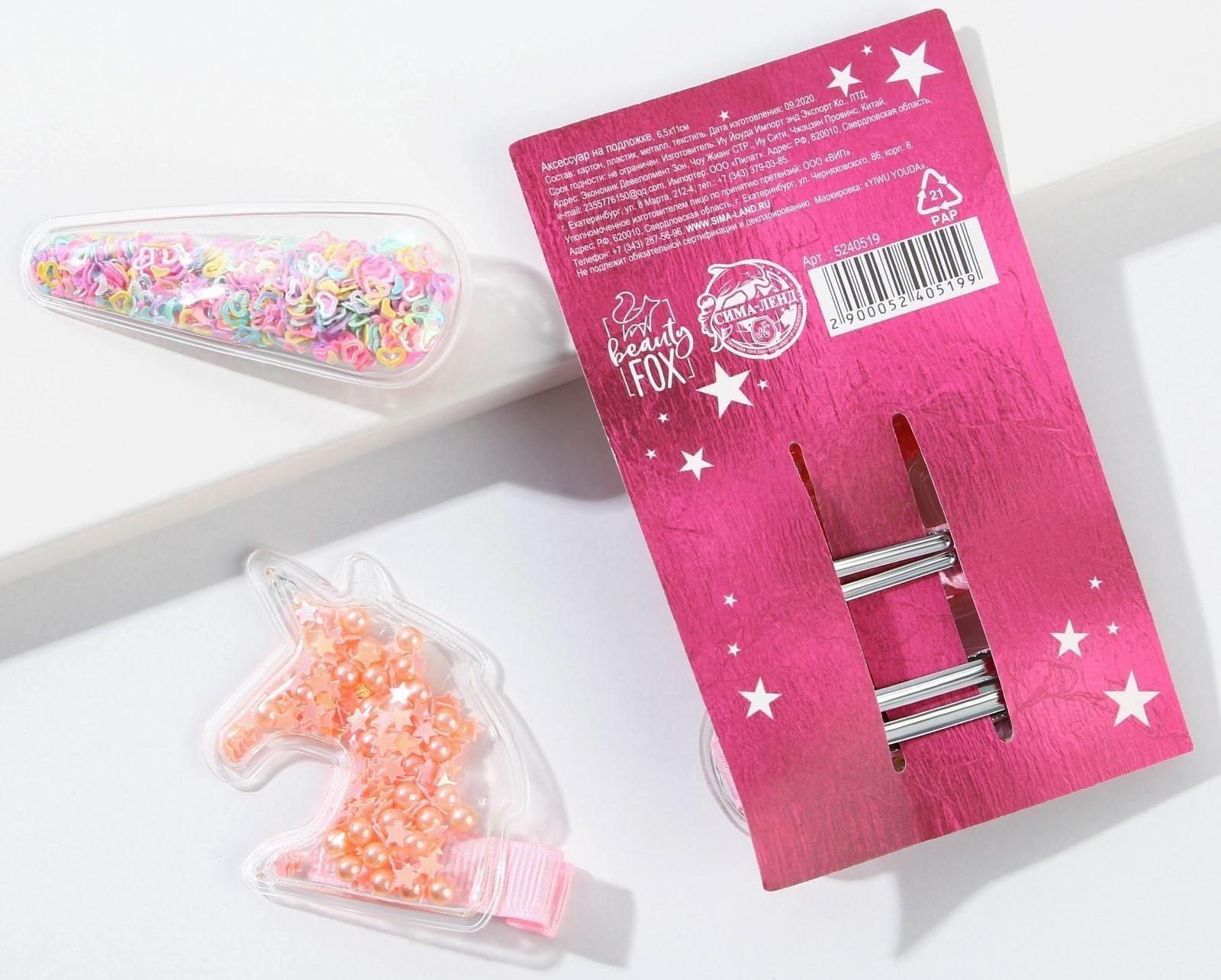 Заколки для волос 