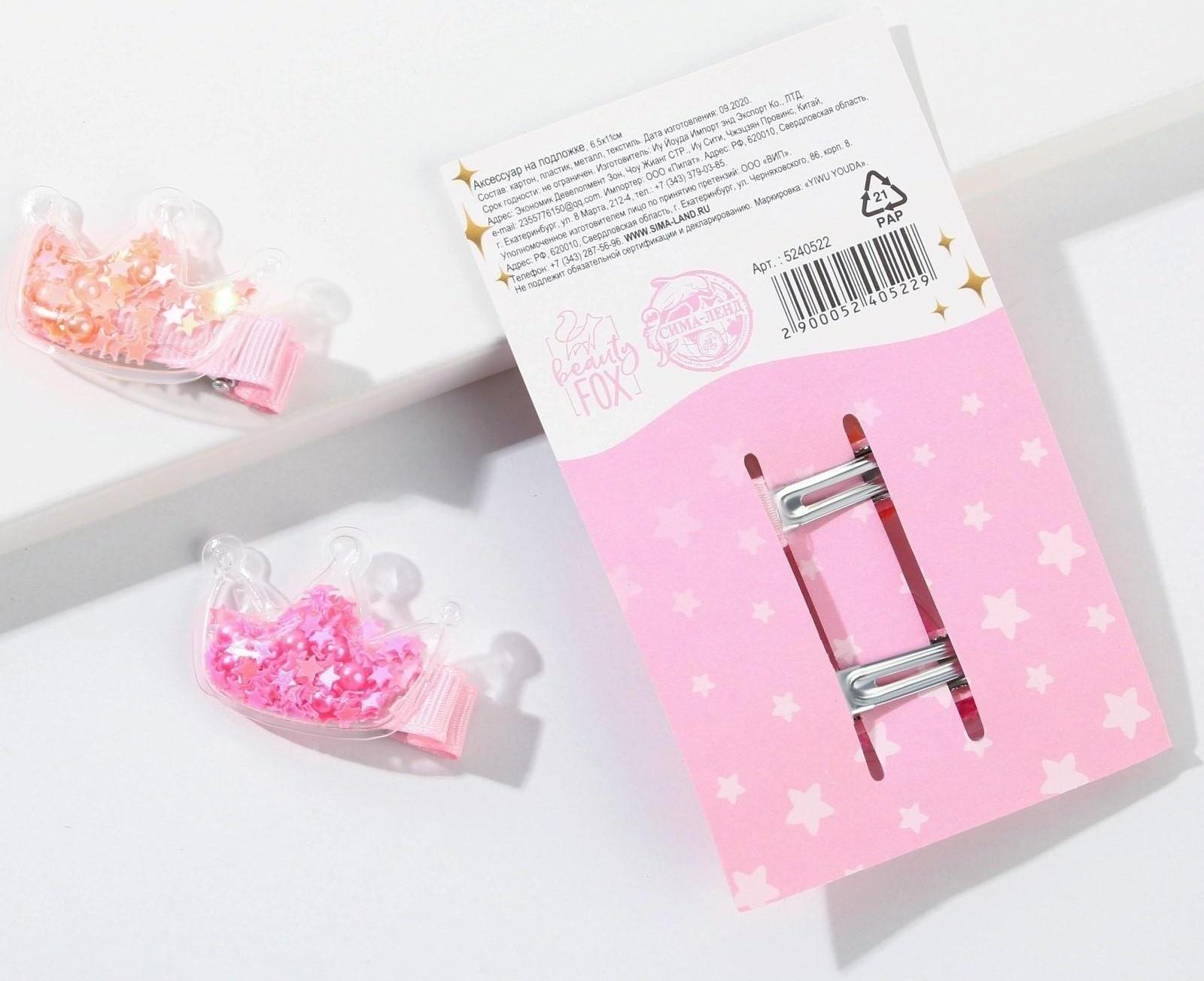 Заколки для волос 