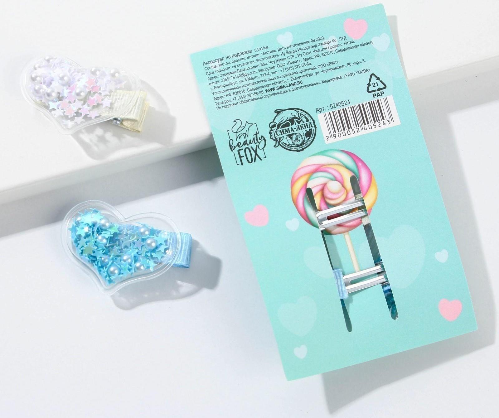 Заколки для волос 