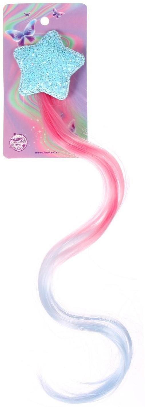 Зажим «Звезда», цвета МИКС