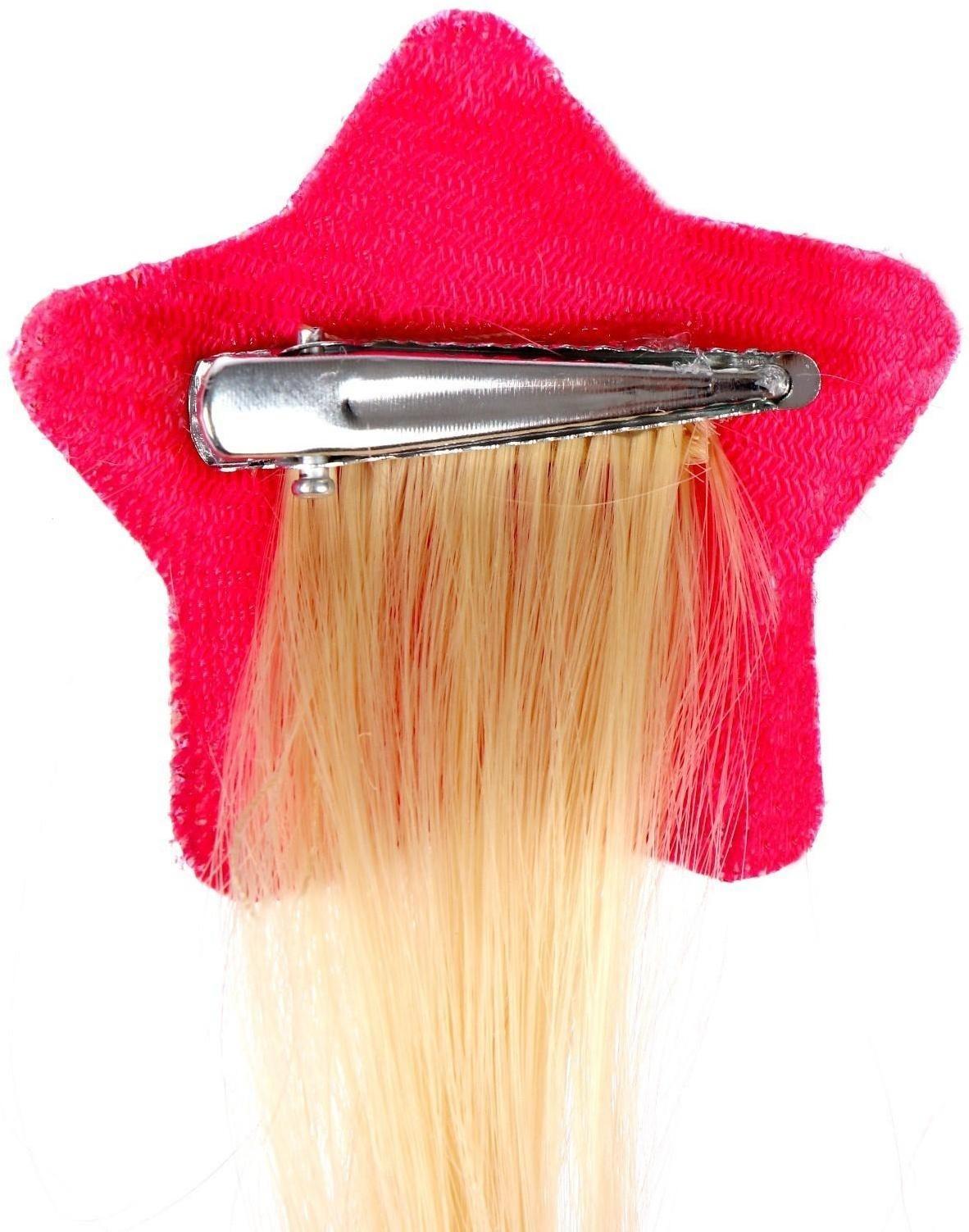 Зажим «Звезда», цвета МИКС