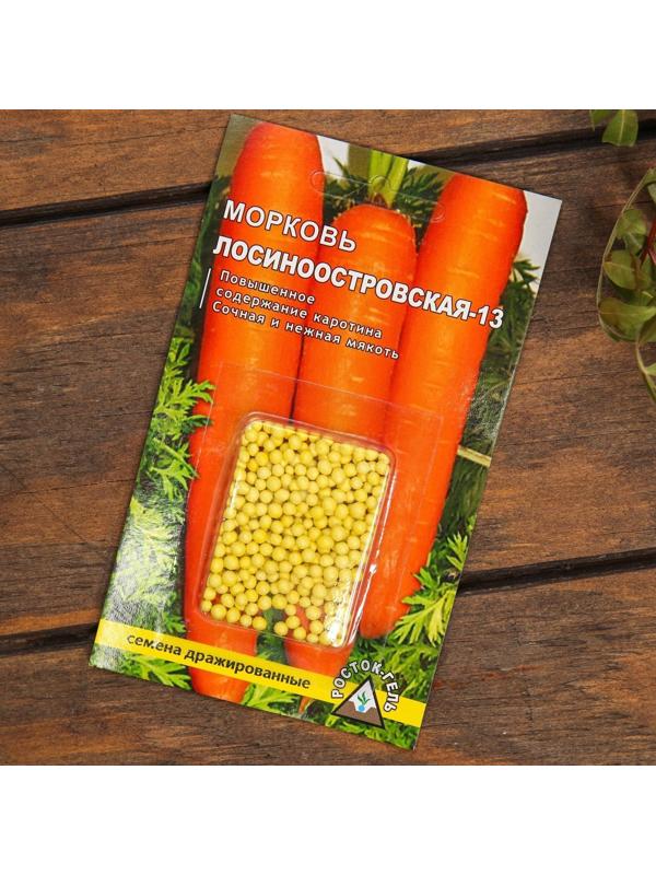 Набор семян Морковь 