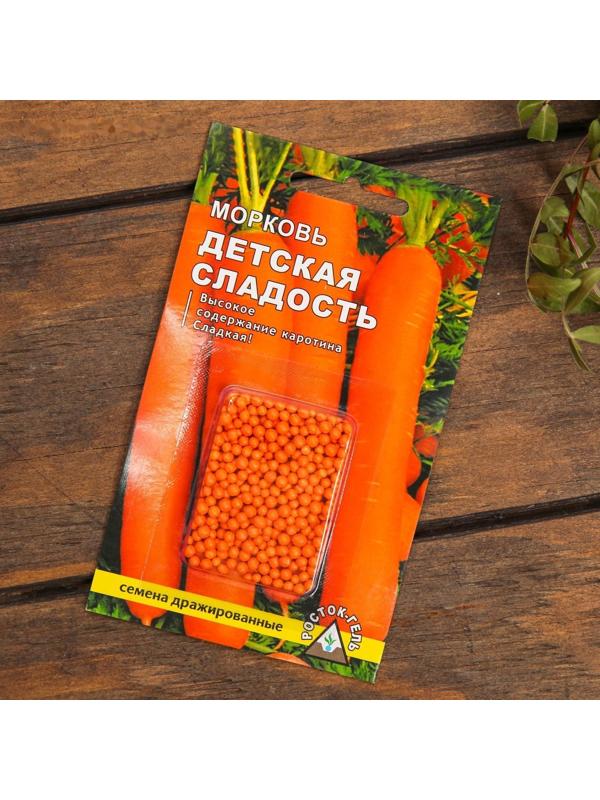 Набор семян Морковь 