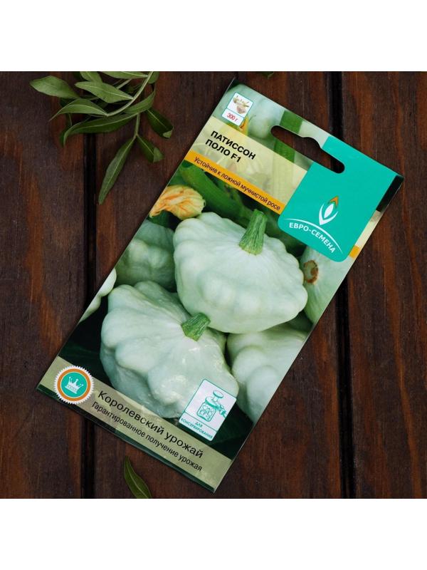 Набор семян Патиссон 