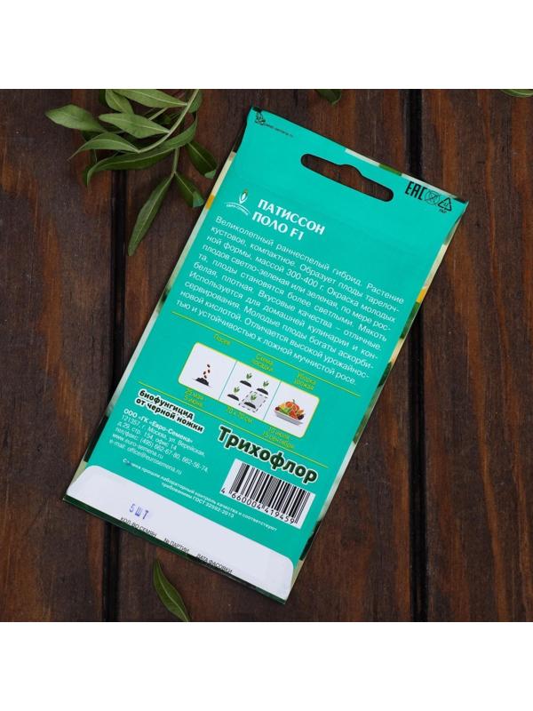 Набор семян Патиссон 