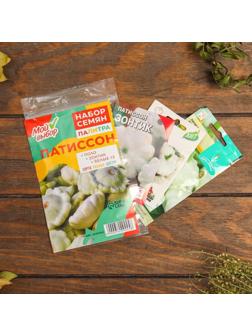 Набор семян Патиссон 