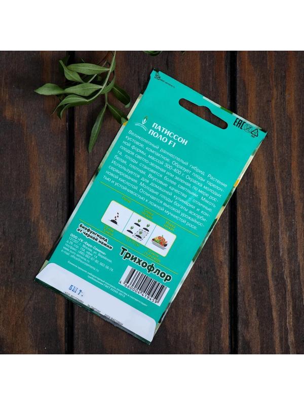 Набор семян Патиссон 