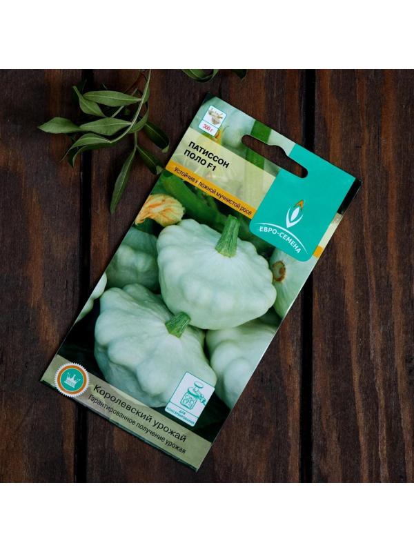 Набор семян Патиссон 