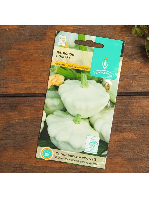 Набор семян Патиссон 