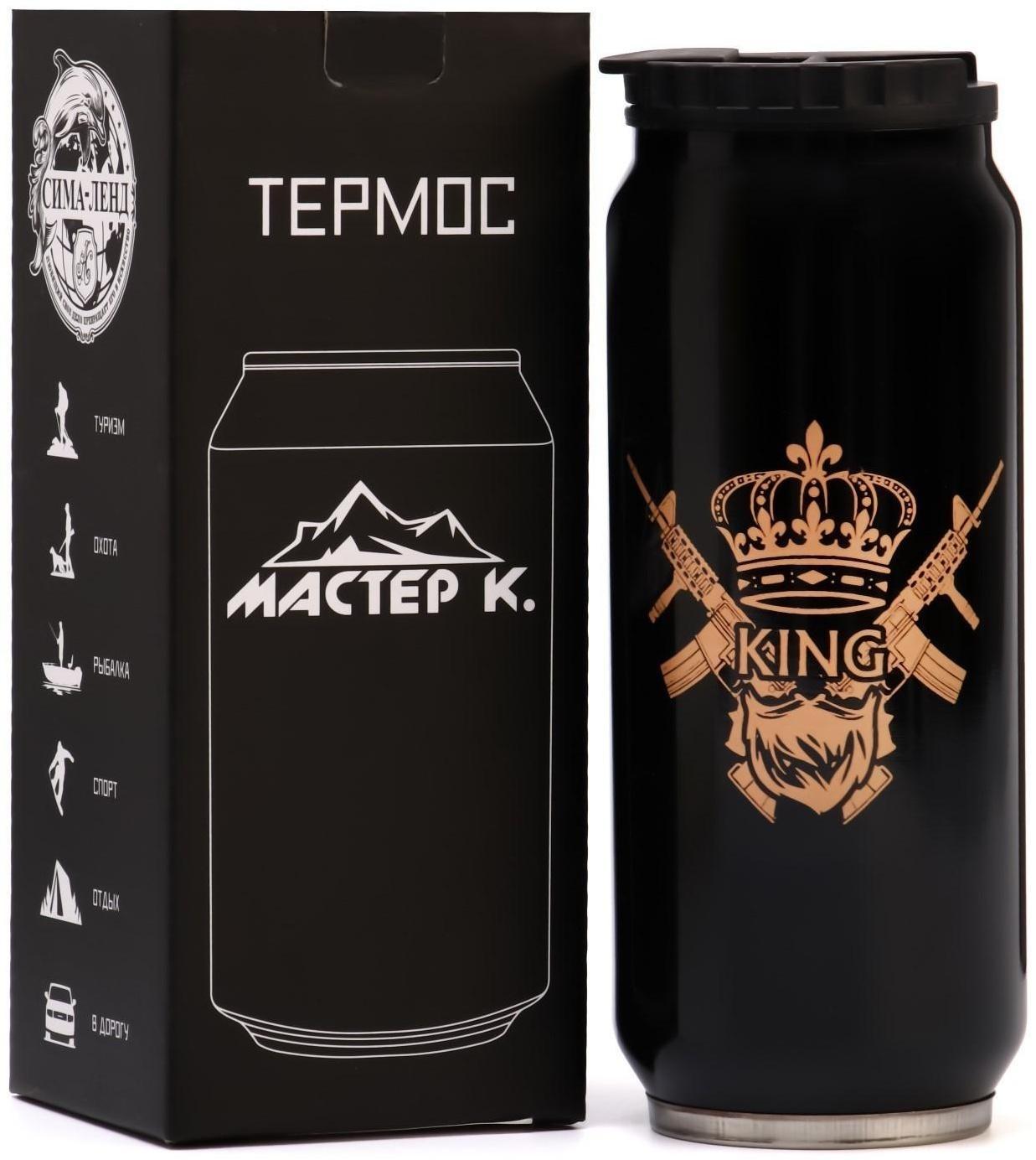 Термокружка, серия: Банка, 