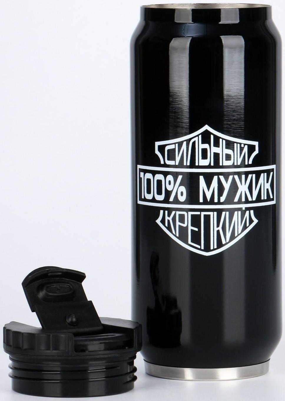 Термокружка, серия: Банка, 