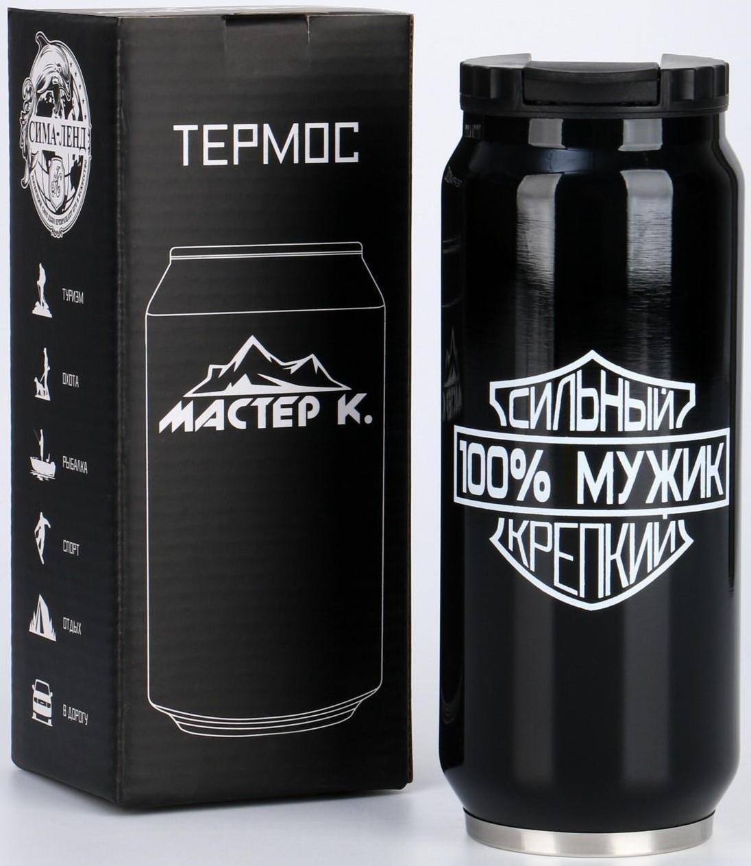 Термокружка, серия: Банка, 