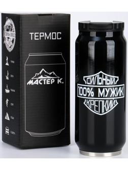 Термокружка, серия: Банка, 