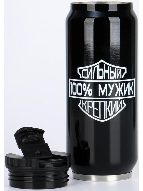 Термокружка, серия: Банка, 