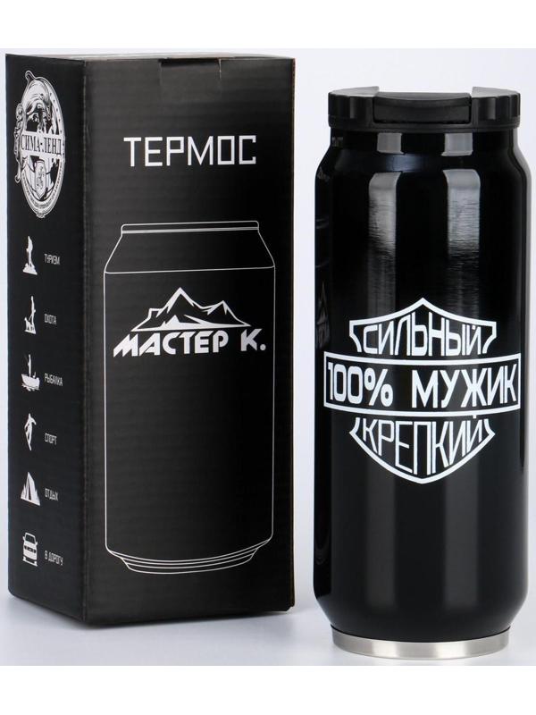 Термокружка, серия: Банка, 