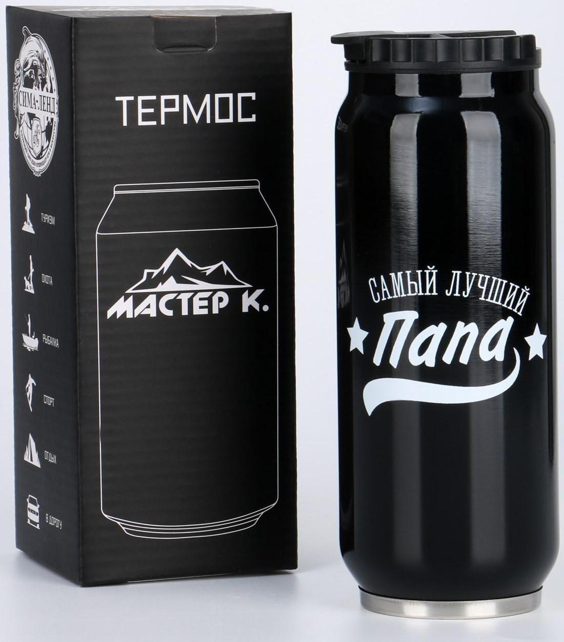 Термокружка, серия: Банка, 