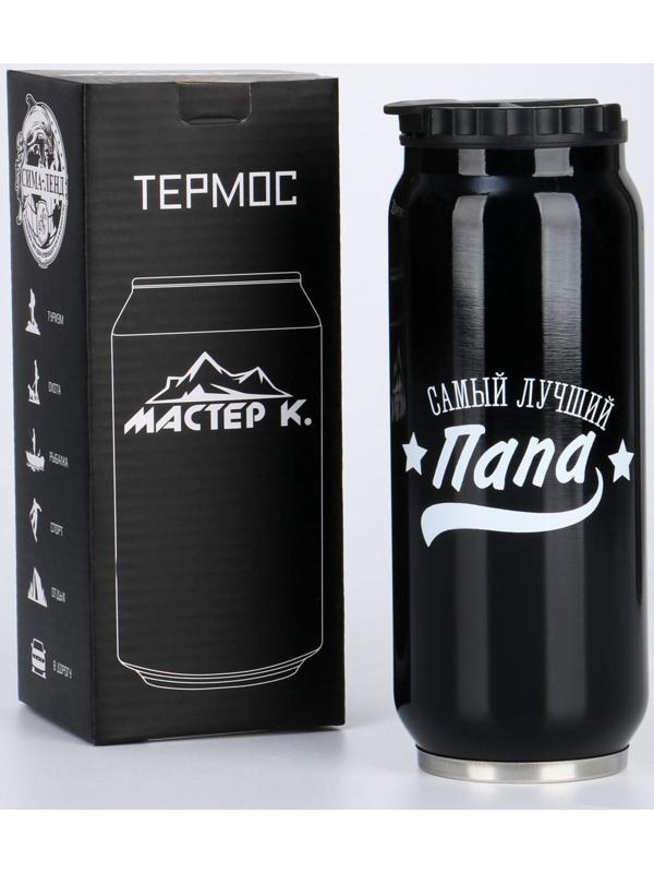 Термокружка, серия: Банка, 