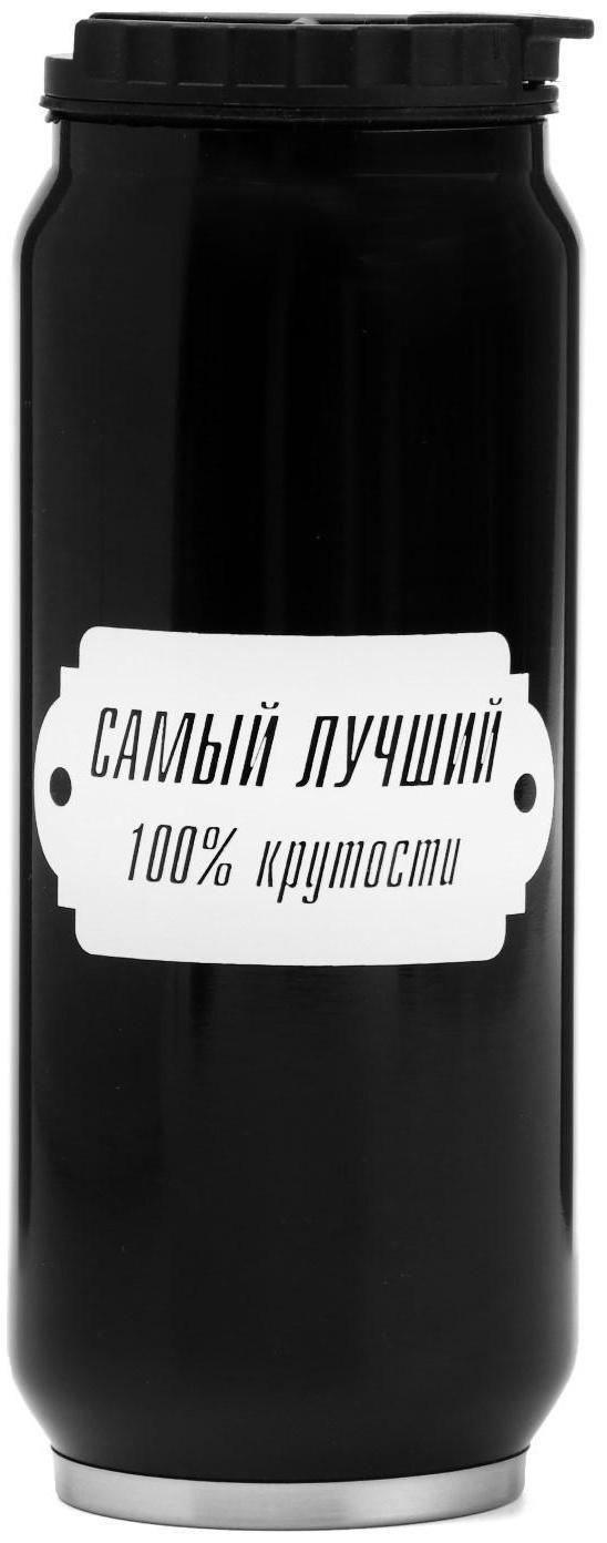 Термокружка, серия: Банка, 