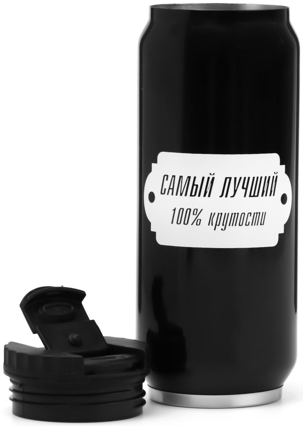 Термокружка, серия: Банка, 