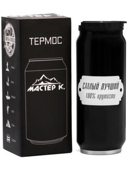 Термокружка, серия: Банка, 