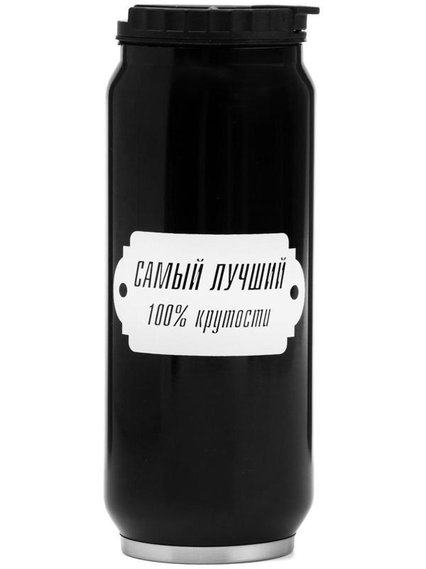 Термокружка, серия: Банка, 