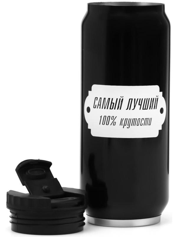 Термокружка, серия: Банка, 