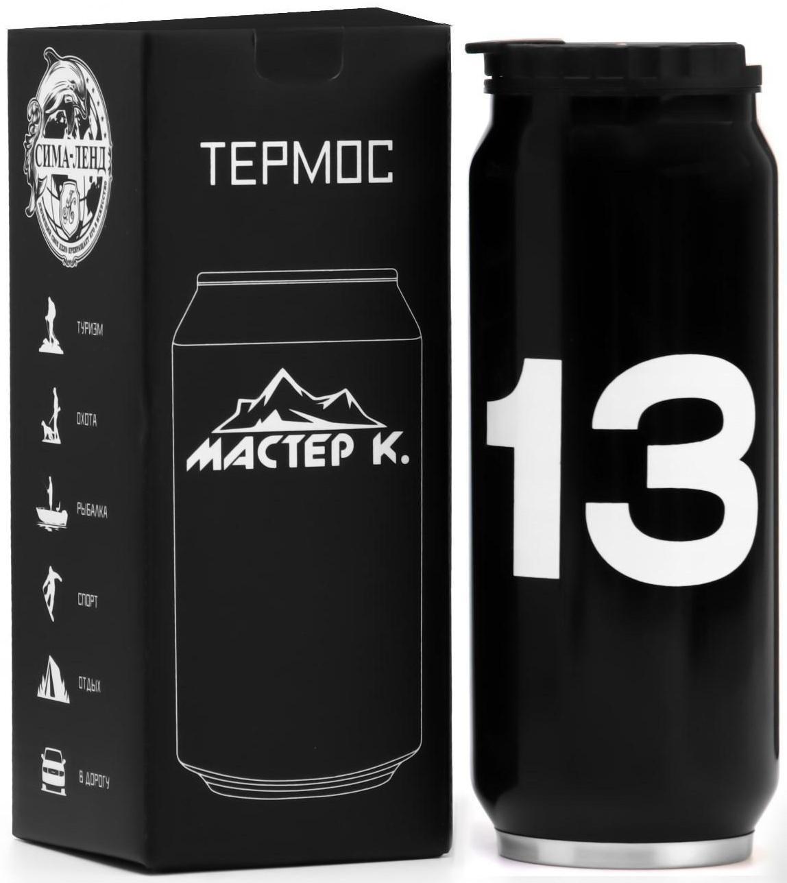 Термокружка, серия: Банка, 