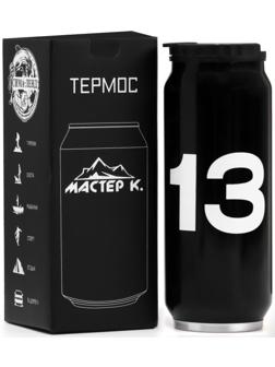 Термокружка, серия: Банка, 