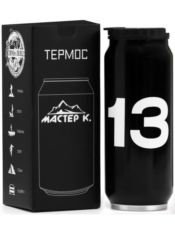 Термокружка, серия: Банка, 