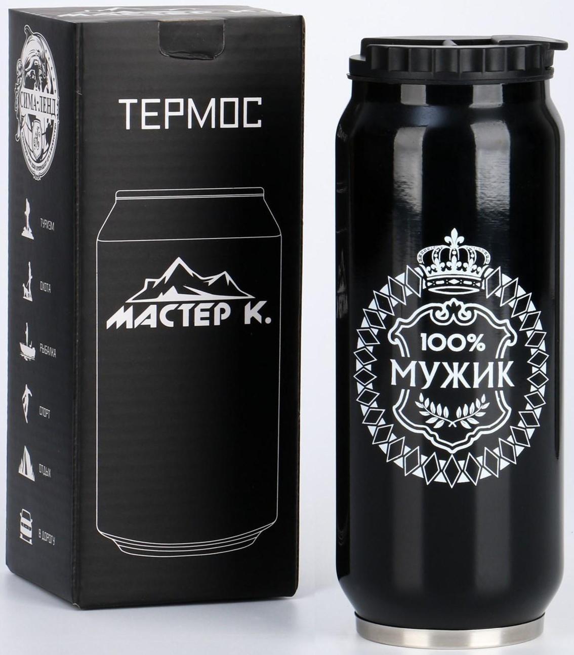 Термокружка, серия: Банка, 