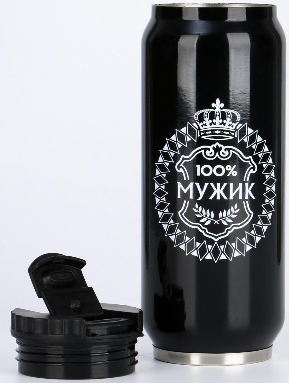 Термокружка, серия: Банка, 