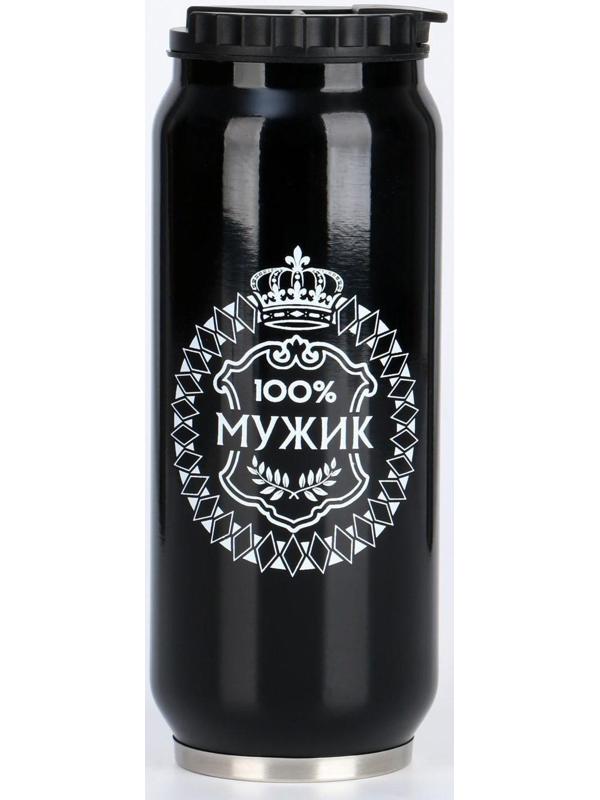 Термокружка, серия: Банка, 