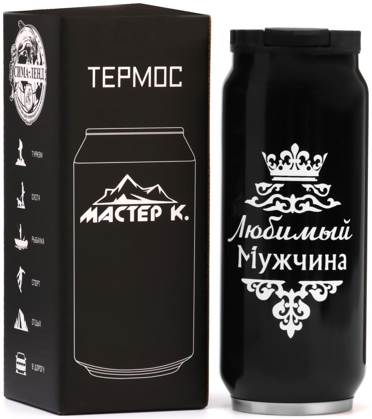 Термокружка, серия: Банка, 