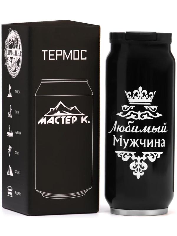 Термокружка, серия: Банка, 